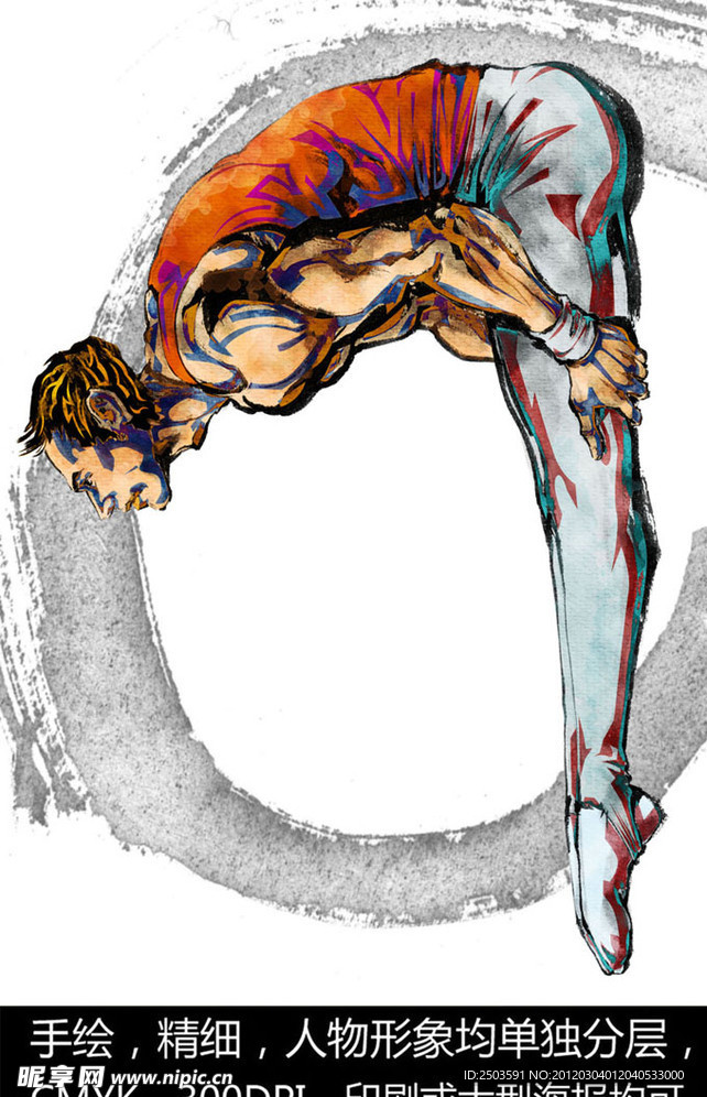 手绘人物 体操 运动员