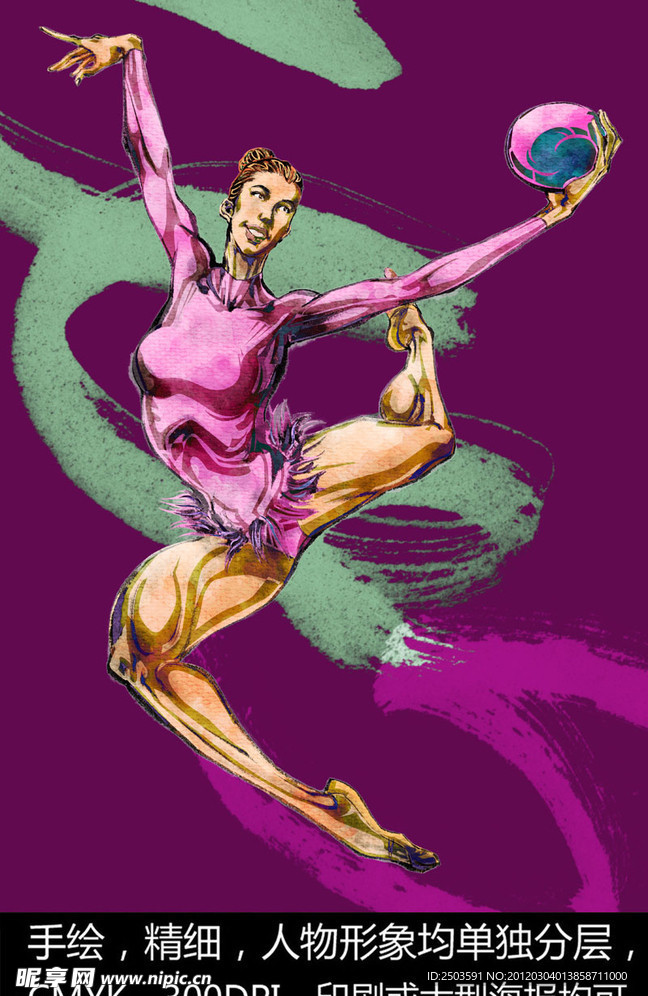 手绘人物 艺术体操 运动员