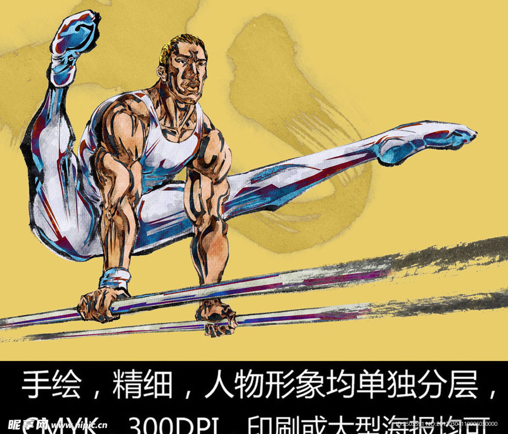 手绘人物 体操 双杠 运动员