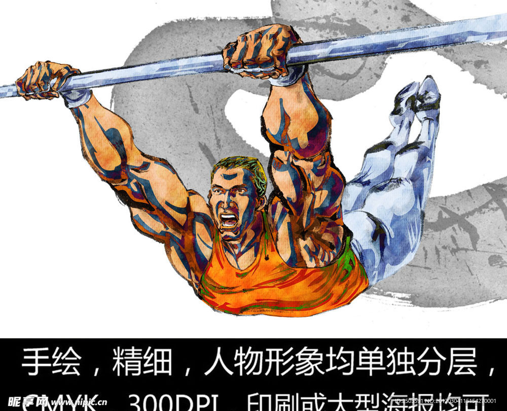 手绘人物 体操 单杠 运动员