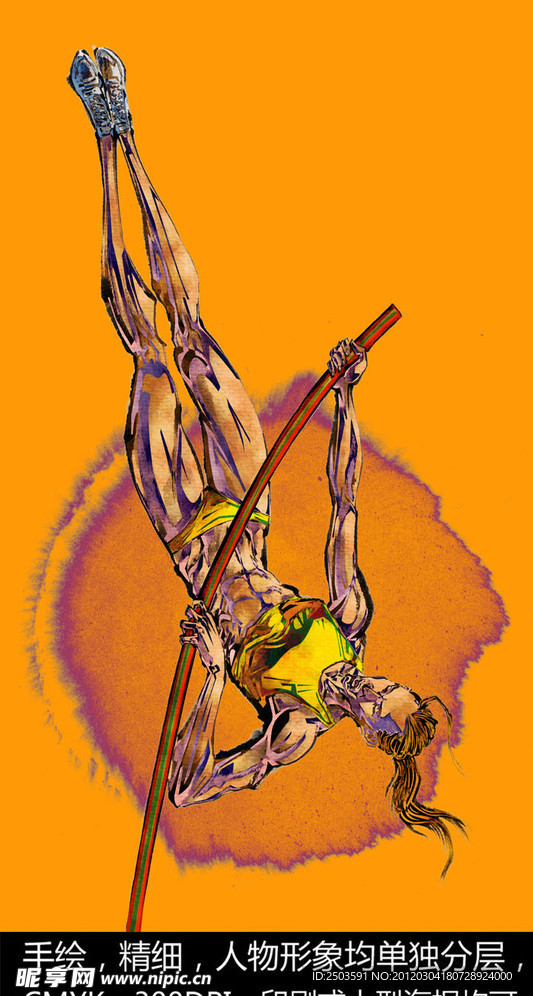 手绘人物 跳高 运动员