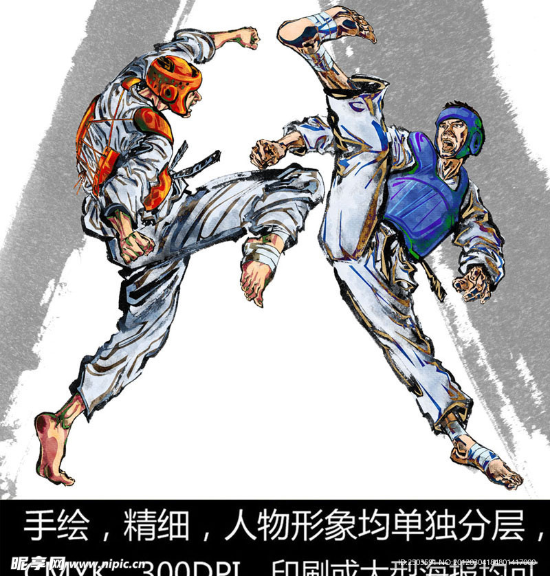 手绘人物 搏击 运动员