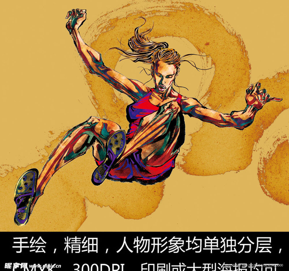 手绘人物 跳远 运动员