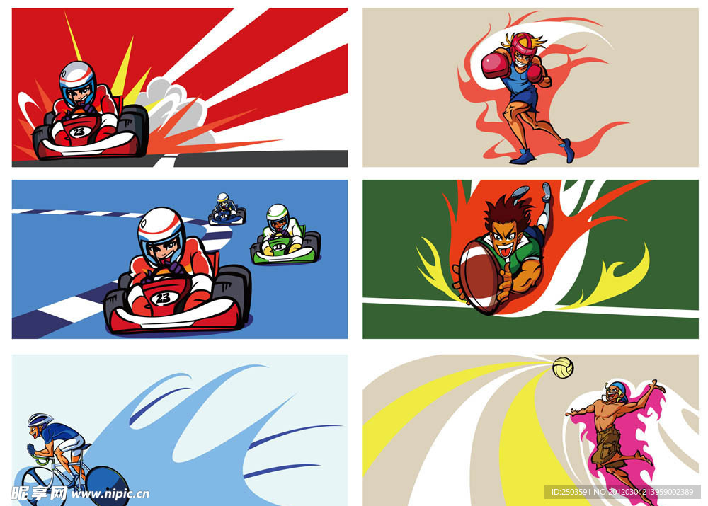 儿童画 卡通画 运动系列