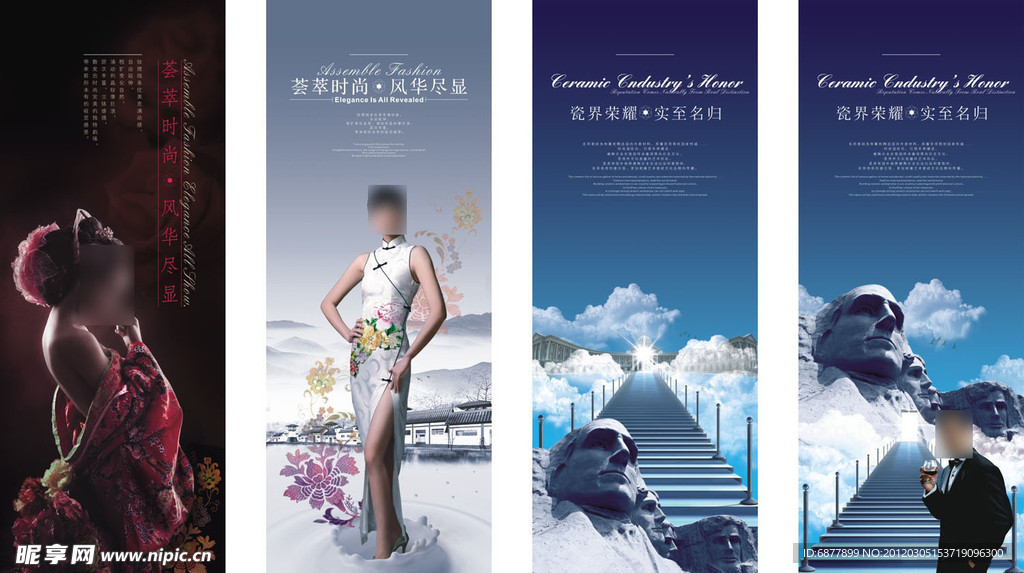 企业系列形象画（含精细分层）