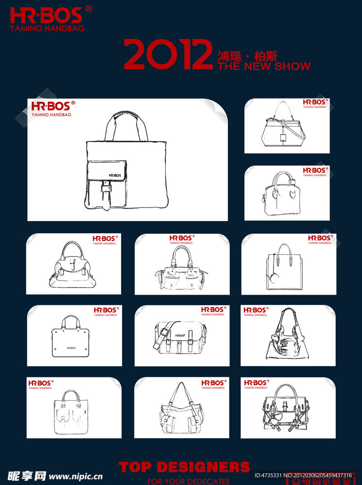 用于宝贝详情的促销广告