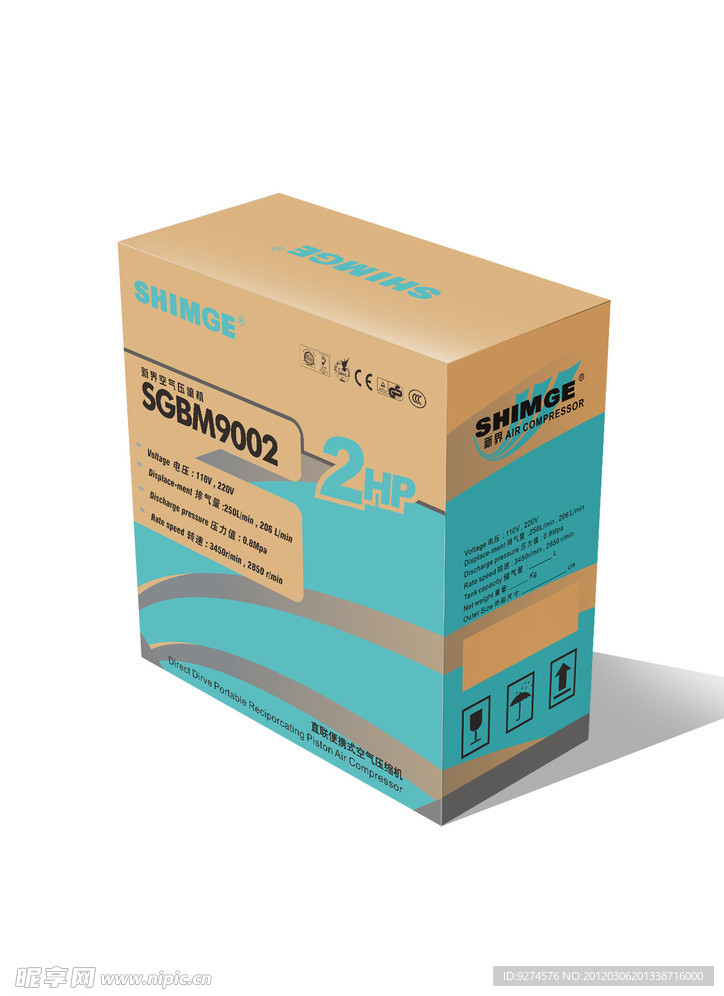 新界空压机包装设计