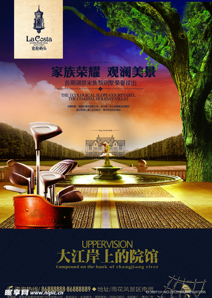 房地产广告 克拉码头