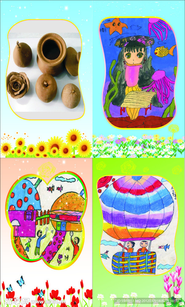 学生绘画 手工作品