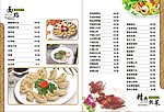 菜谱内页
