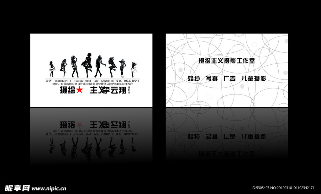 摄绘主义摄影名片