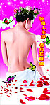 美容美体广告