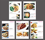 小吃 叉烧面 菜谱 菜单