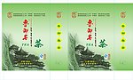 毛峰茶叶手提包装