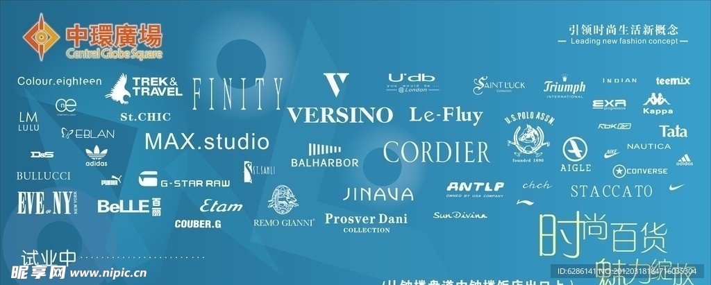 商业logo标志大全