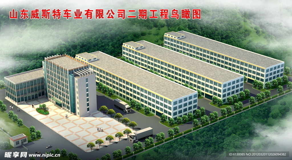 电动车生产厂区效果图