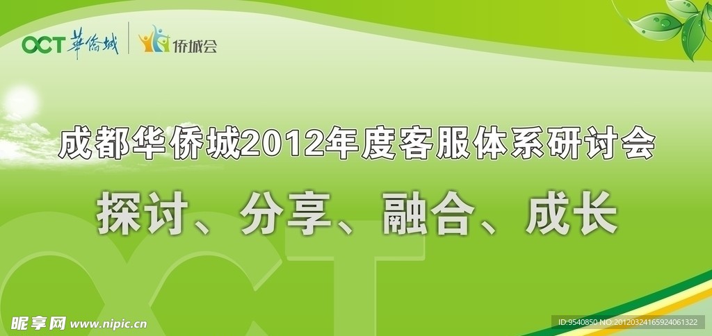 背景 签到处 框架模版