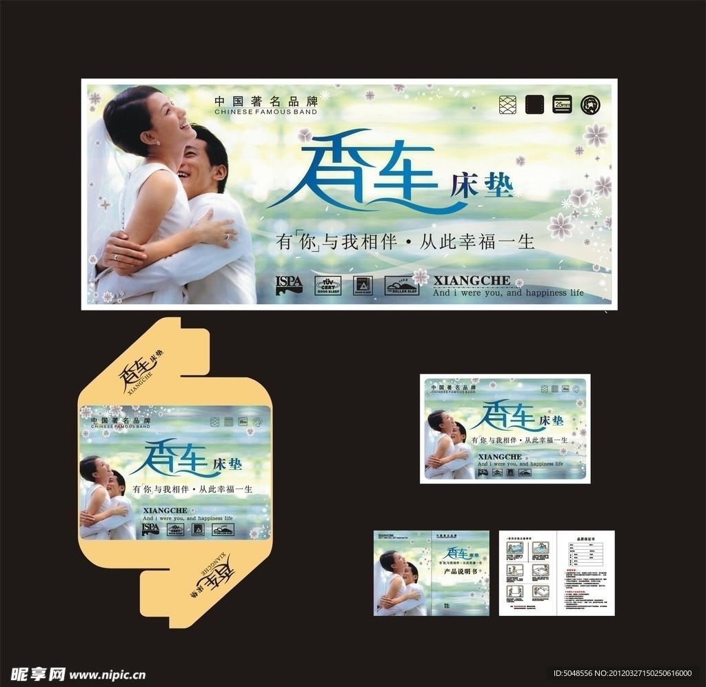 床垫包角 家具 床垫