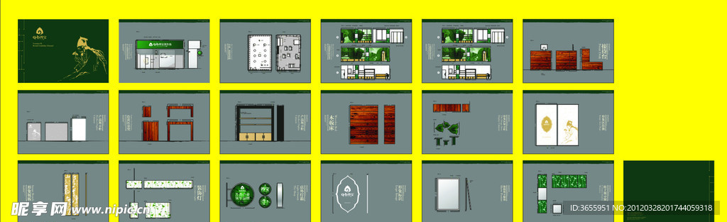 山西广灵荞宝生物科技vi