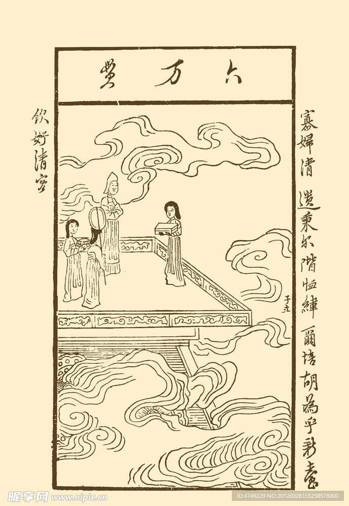 寡妇清 博古叶子