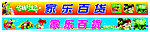 百货招牌