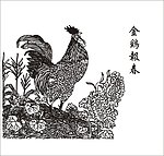 金鸡报春矢量图