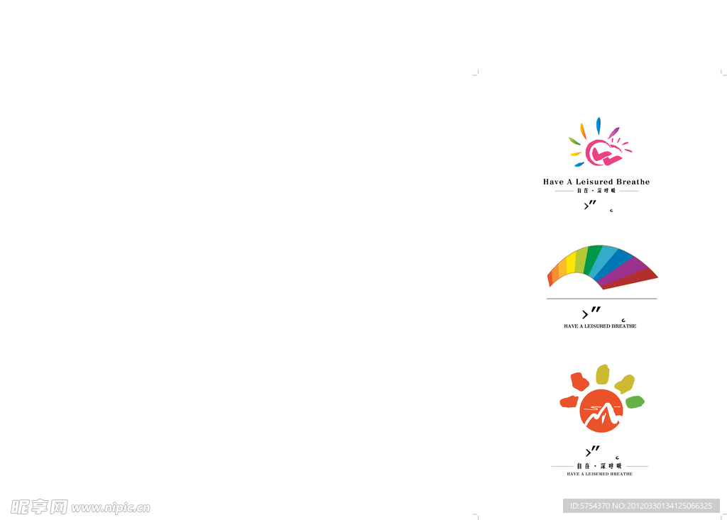 精美房地产logo设计