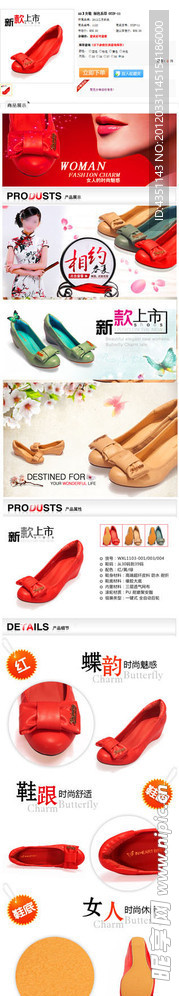 网页详情效果图(无代码）