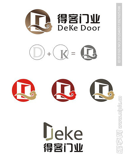 门业LOGO