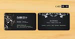 银色花纹名片