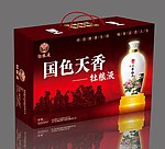 牡粮液酒包装 (位图合层)