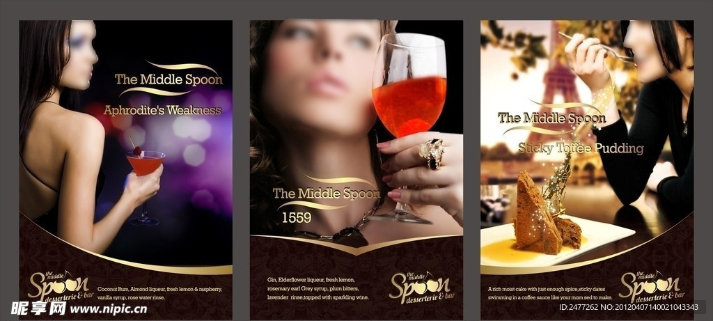 国外 餐厅 海报