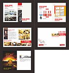 装饰 公司 册子