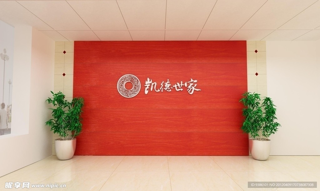 企业形象墙设计