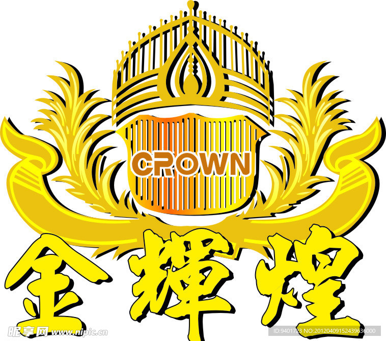 金辉煌大酒店标志