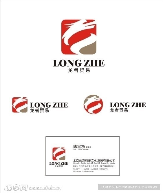 LOGO 标志