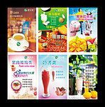 避风塘奶茶 灯片