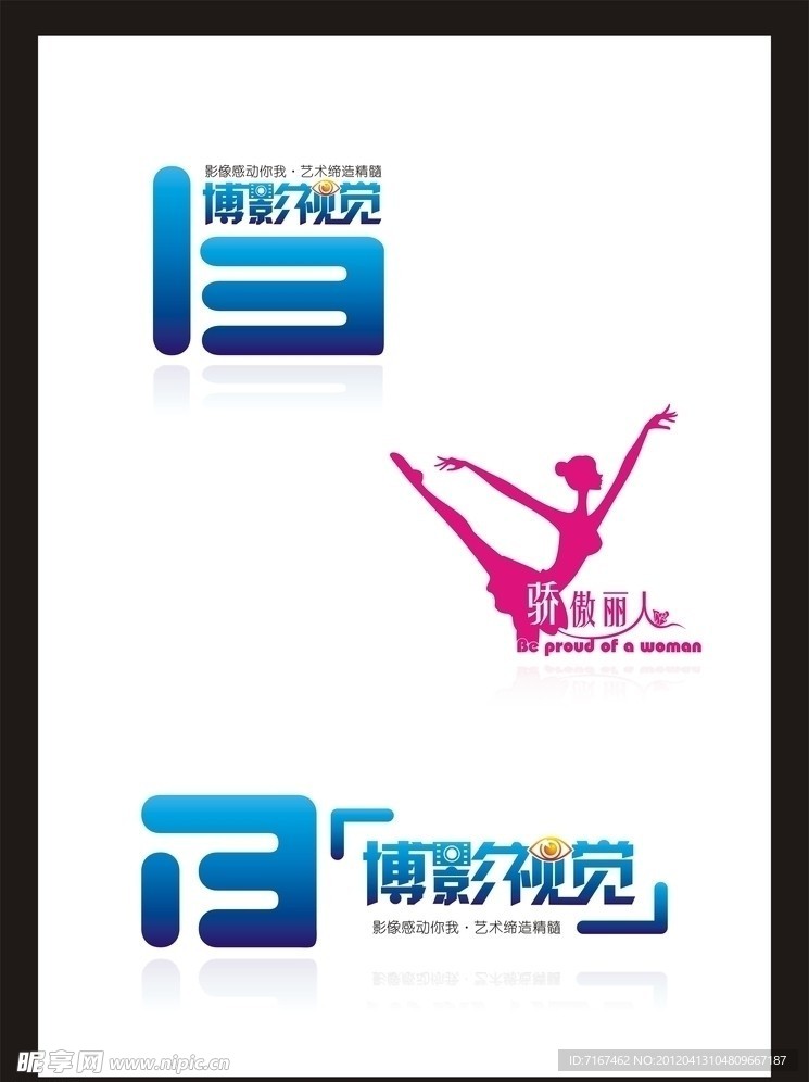 logo 设计