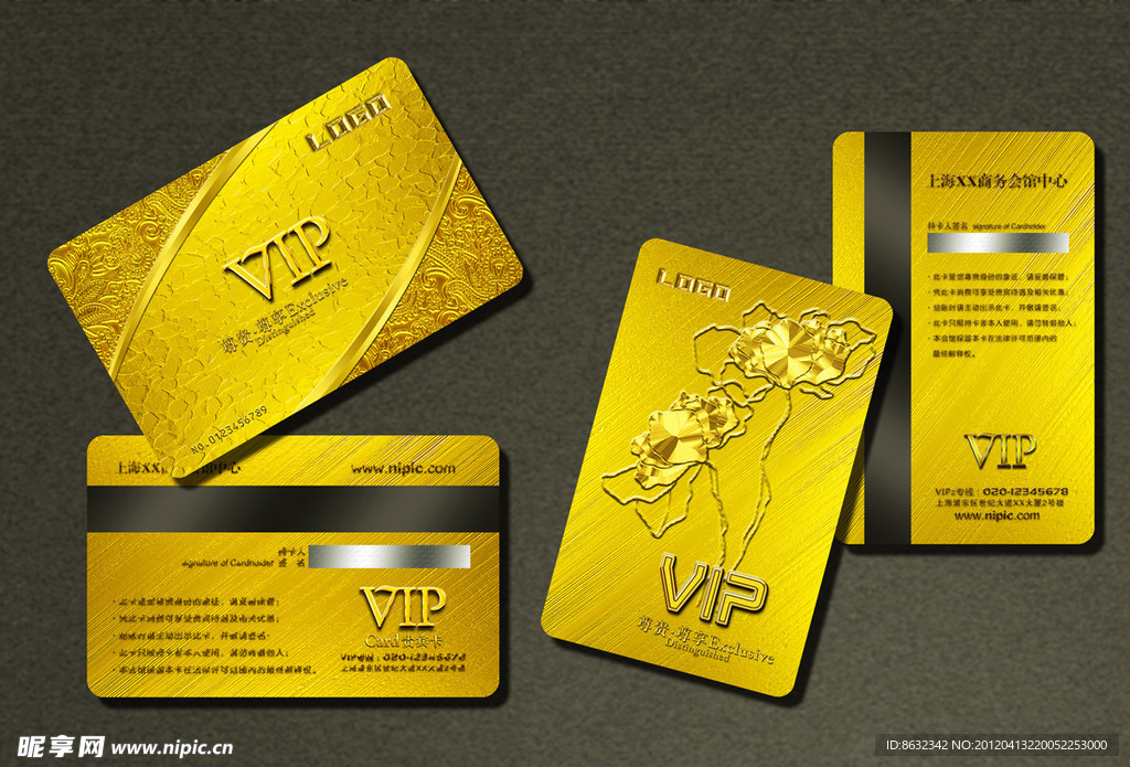 VIP卡 贵宾卡 会员卡