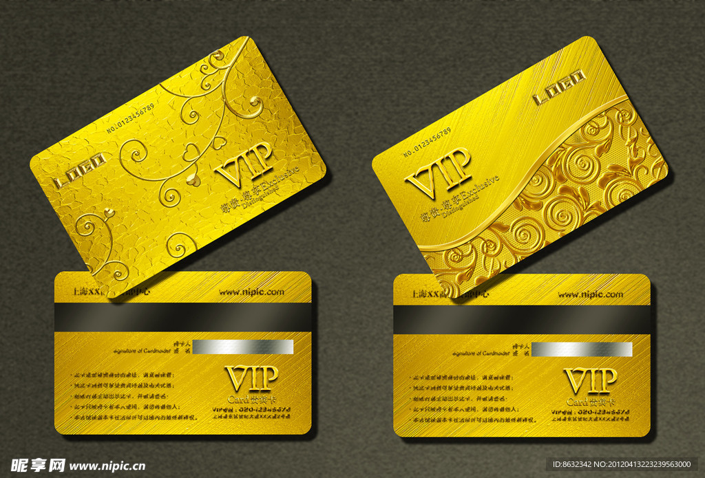 VIP卡 贵宾卡 会员卡