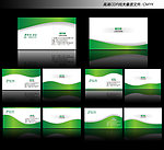 清新简约绿色环保名片