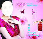 美容 美体 创美时 海报