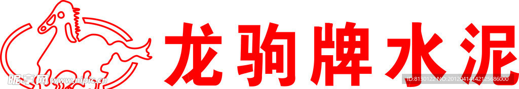 龙驹牌水泥 标志