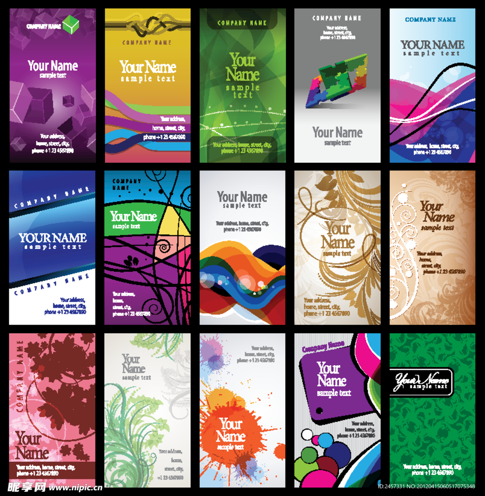 动感线条花纹 名片卡片