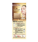 化妆品 图层精细分层