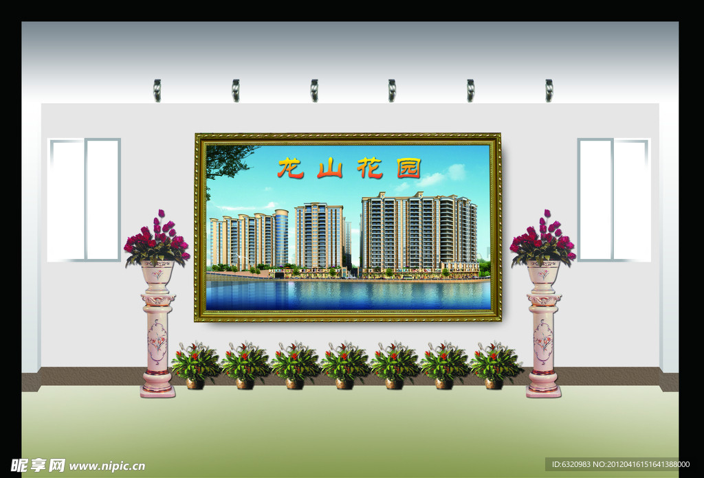 室内装饰效果图