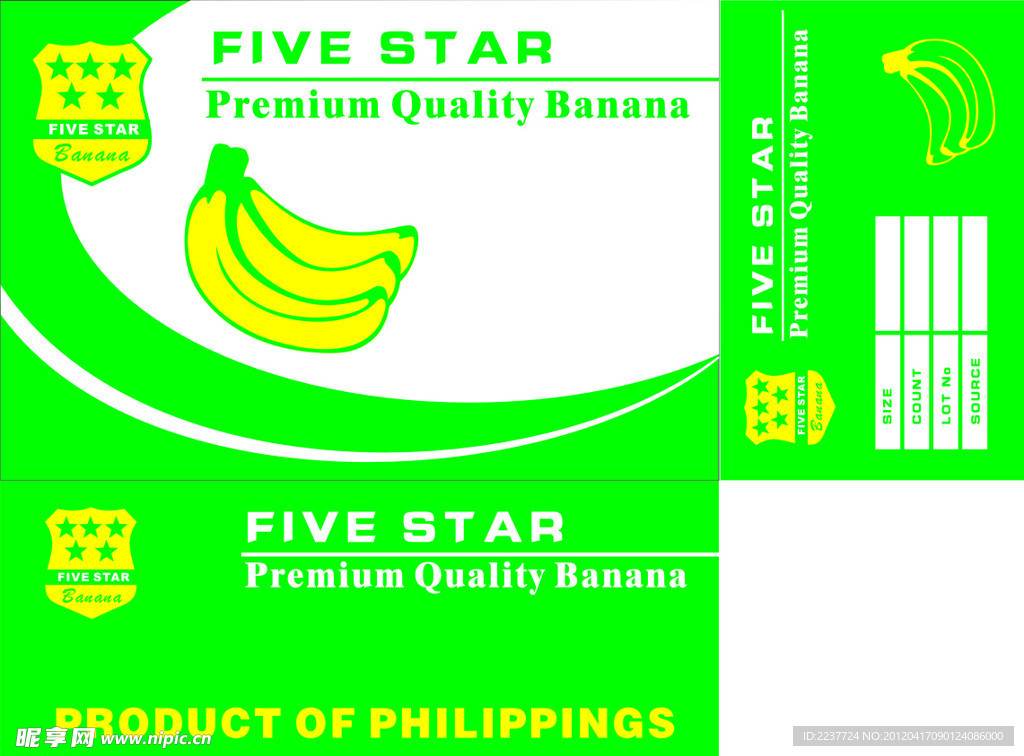 香蕉包装盒设计