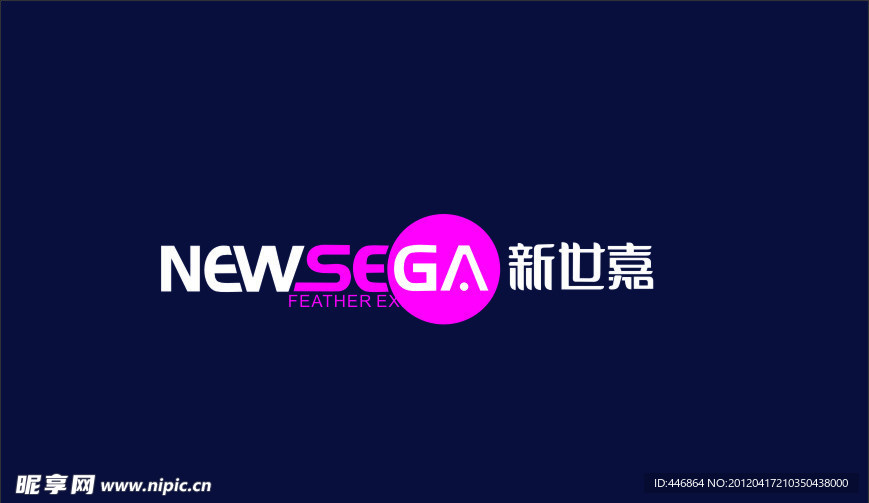 新世嘉企业标志