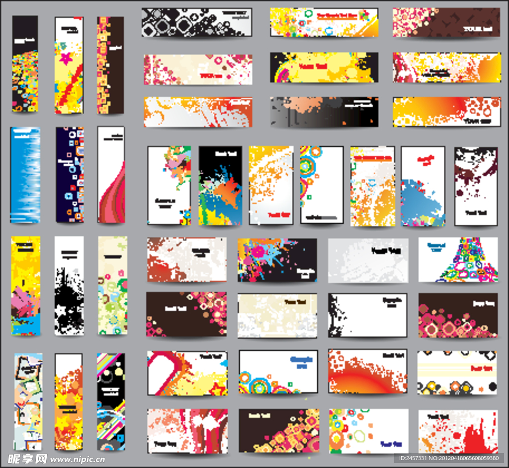 炫彩动感线条 横幅展板墨迹背景