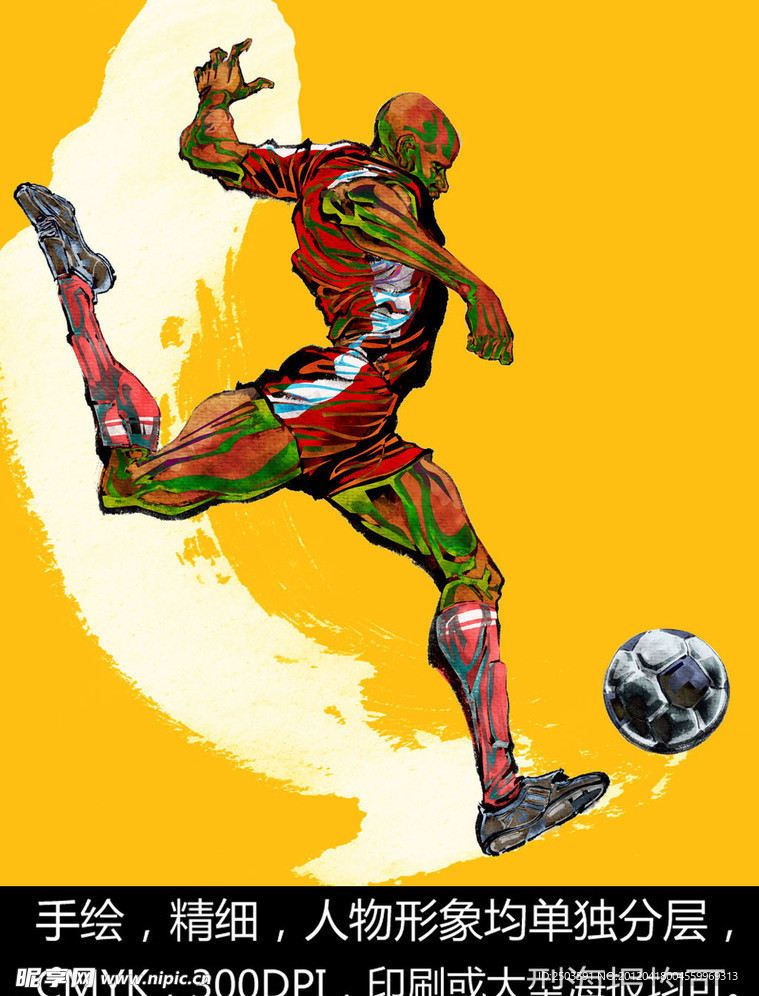手绘人物 足球 运动员 球员